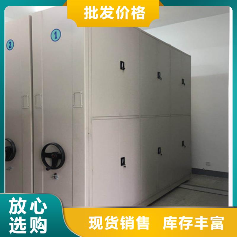 凯美【密集架1_智能密集架现货充足量大优惠】-二八商务