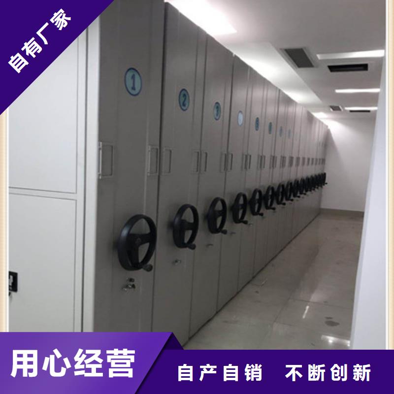 行情预测【凯美】密集型移动架