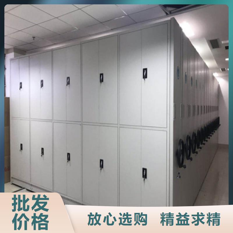质优价廉的档案盒密集架公司