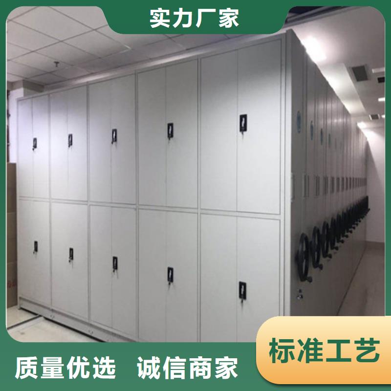 【密集架1】-手动智能密集架无中间商厂家直销
