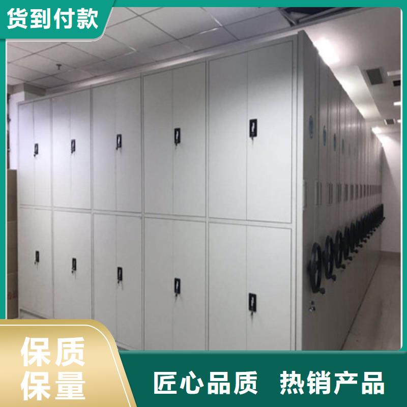 价格透明【密集架1】 厨式密集架无中间商厂家直销本地咨询