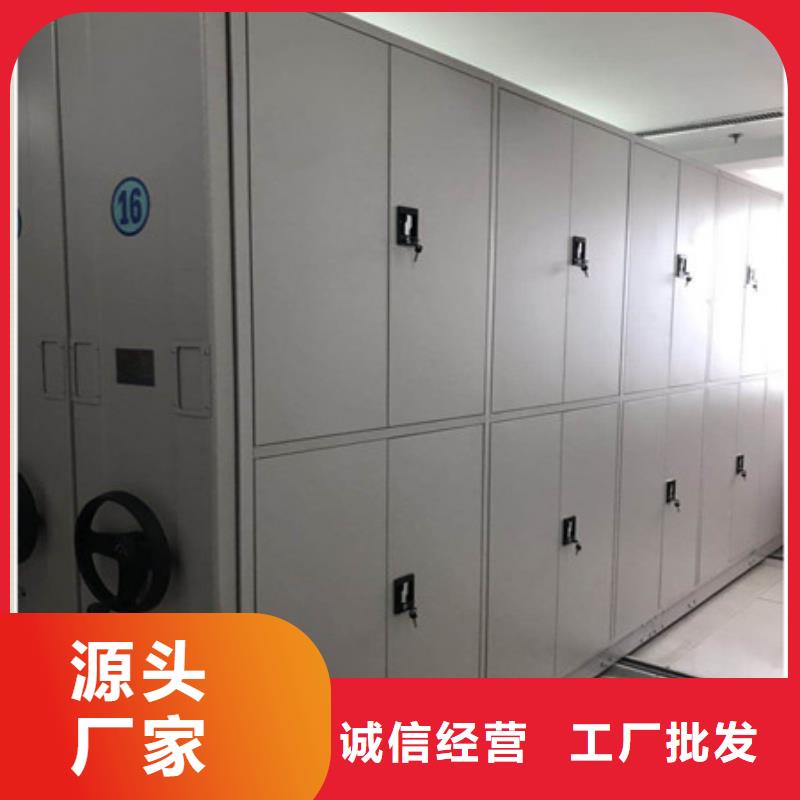 市场报价【 密集架1-移动档案柜源头工厂量大优惠】