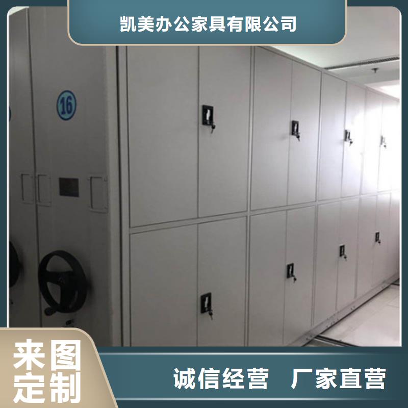 供应手动密集架-实体厂家可定制
