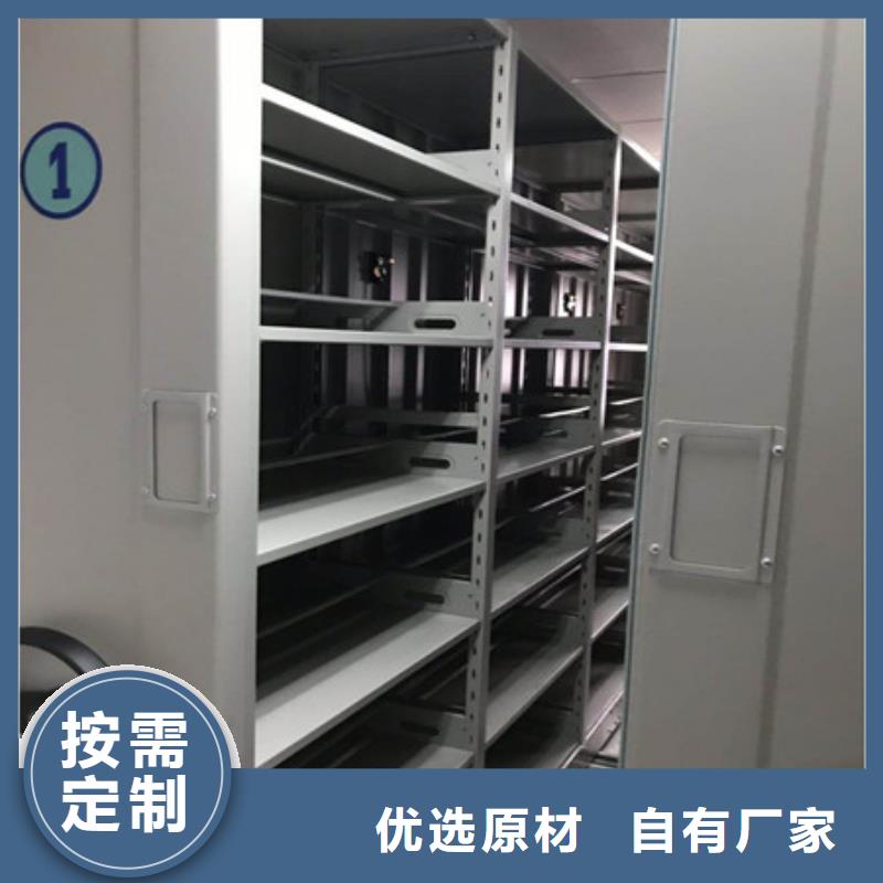 【密集架1】 全封闭式档案柜好品质选我们
