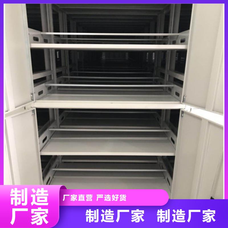 凯美【 密集架1,手动密集柜客户满意度高】-业务覆盖区域|仙居|黄岩|嘉兴|杭州|宁波|丽水|绍兴-二八商务