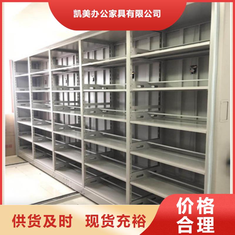 仁和|米易|遂宁|绵阳|巴中|泸州|雅安【 密集架1,异型密集柜定做实力厂家直销】经销商