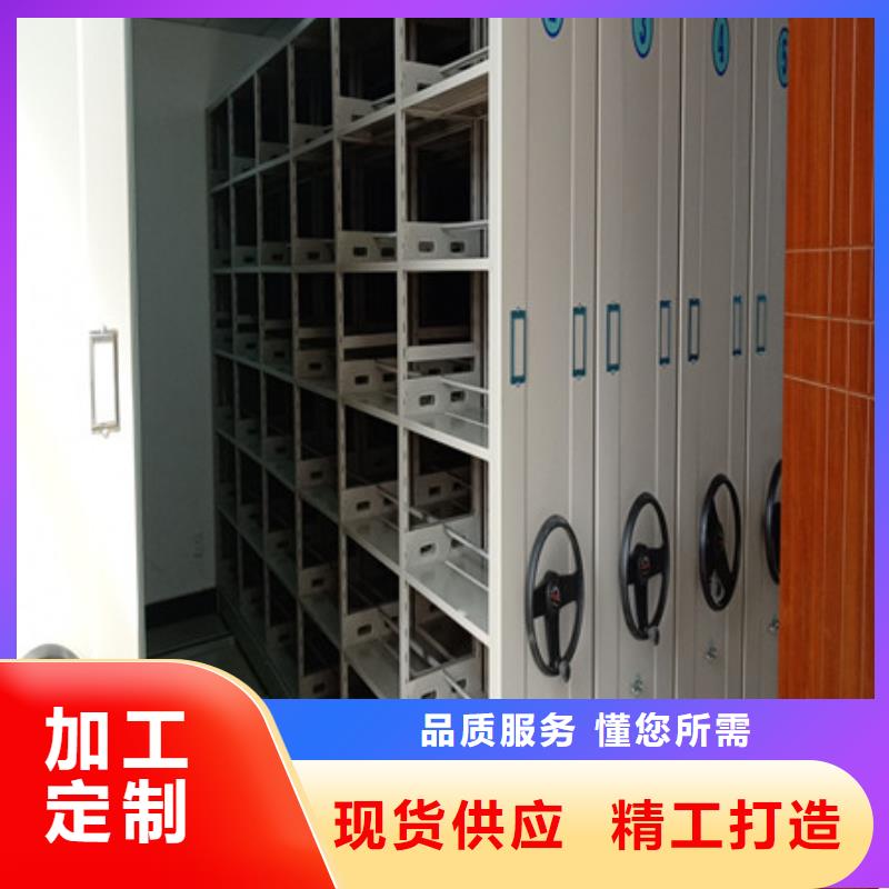 密集架1-【档案资料管理密集柜】高品质现货销售
