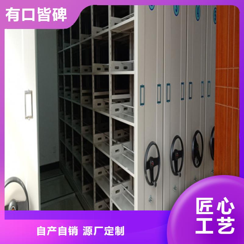 随心所欲定制密集架1-【资料室密集架】现货快速采购