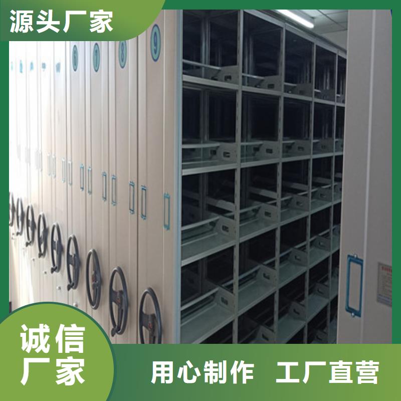 【 密集架1,档案手摇密集架拥有多家成功案例】