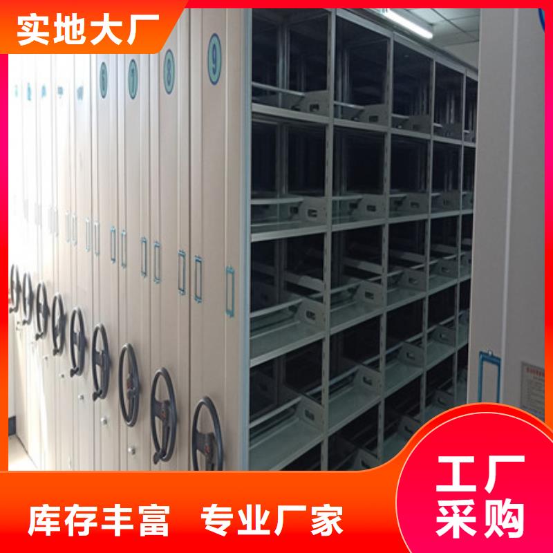 |日喀则|拉萨|林芝|山南凯美密集架1,【钢质密集柜】合作共赢