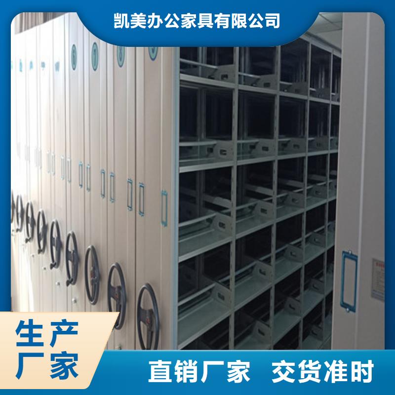 密集架1 【档案密集架】用心做品质