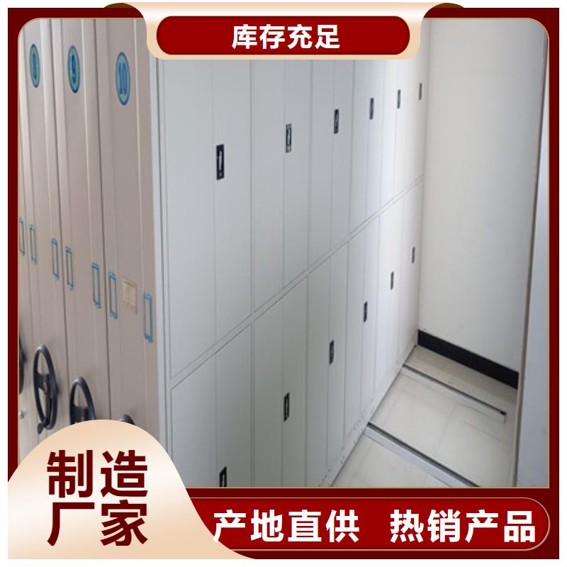 【密集架1】 全封闭式档案柜好品质选我们