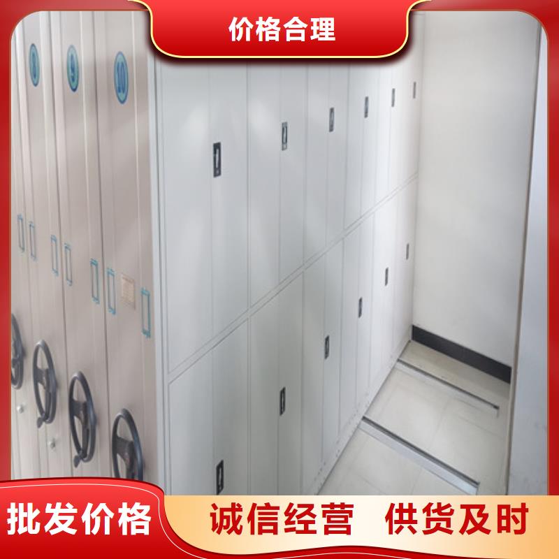 凯美密集架1【档案手摇密集架】海量现货直销-业务覆盖区域|芒市|梁河|迪庆|红河|楚雄|丽江|怒江-二八商务