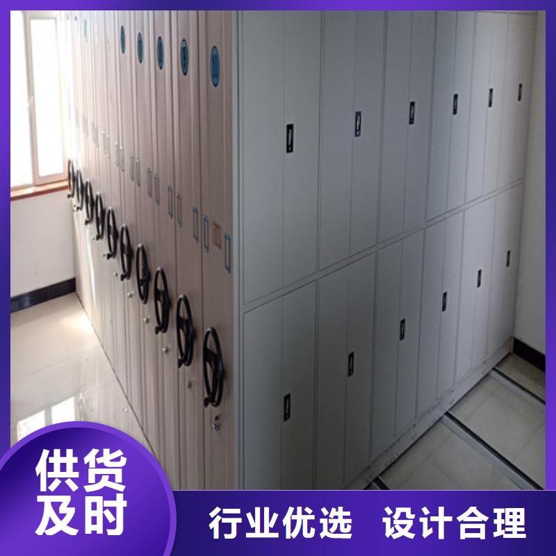 随心所欲定制密集架1-【资料室密集架】现货快速采购