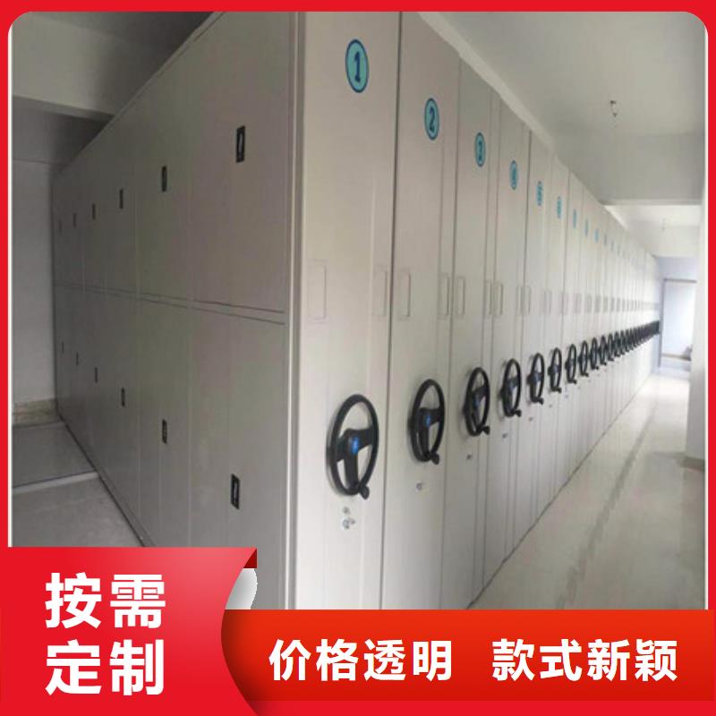 价格透明【密集架1】 厨式密集架无中间商厂家直销本地咨询