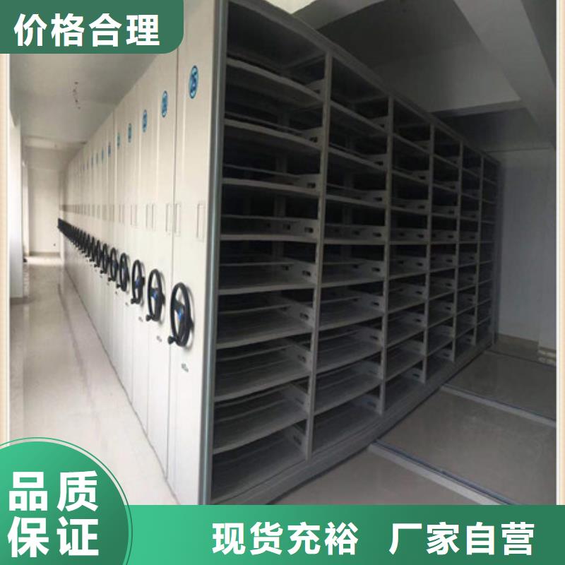设计新颖【凯美】电动密集柜