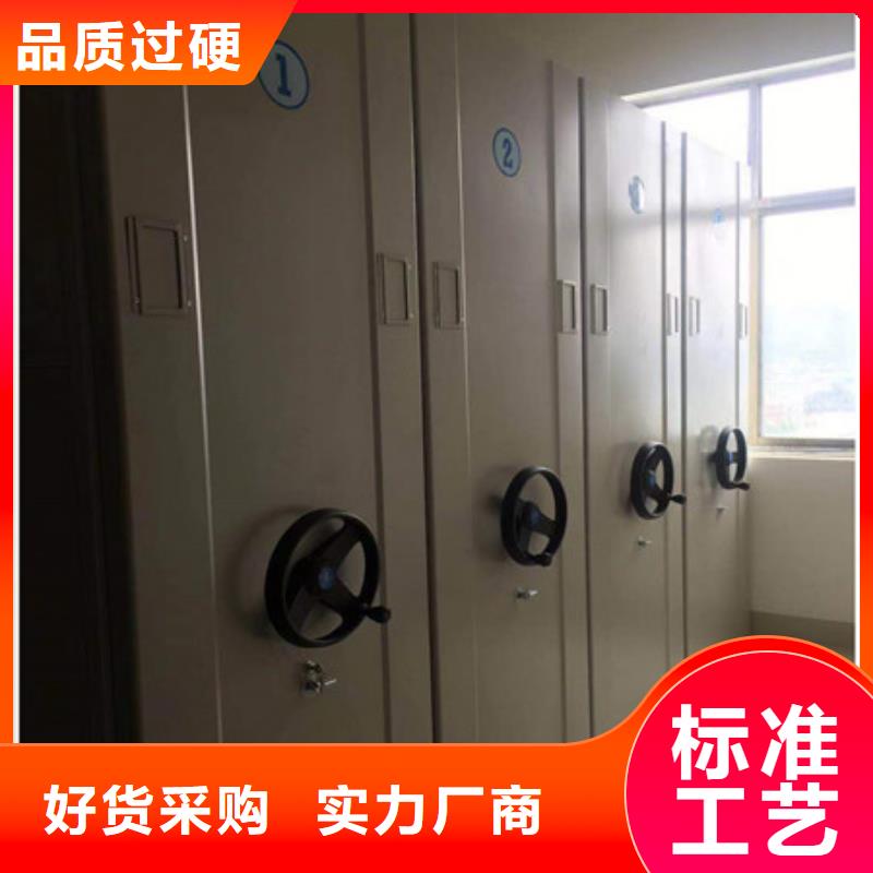 设计新颖【凯美】电动密集柜