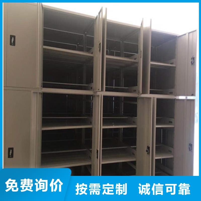 设计新颖【凯美】电动密集柜