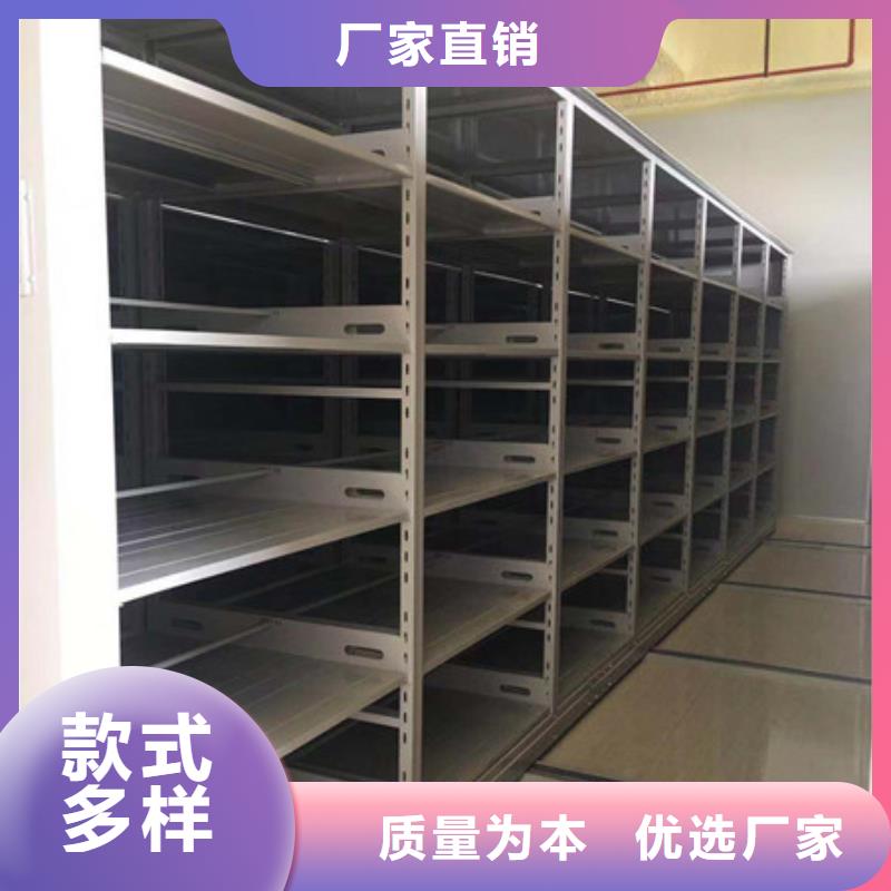 |日喀则|拉萨|林芝|山南凯美密集架1,【钢质密集柜】合作共赢
