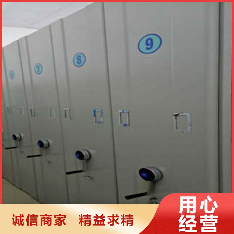 二道江|梅河口|吉林|四平|长春|延边|辽源【 密集柜2-封闭型密集柜核心技术】品牌