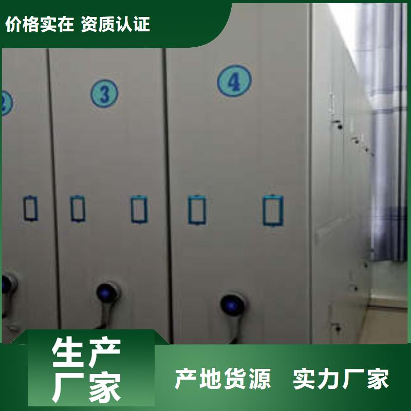 档案移动密集架凯美符合标准【密集柜2】手电动密集架用心做好每一件产品