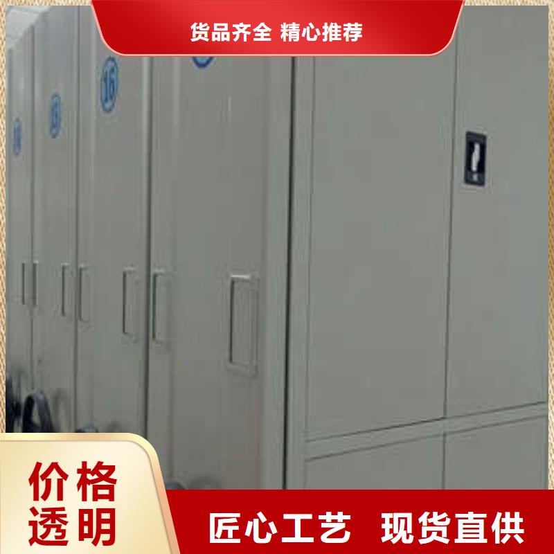 凯美智能档案柜密集柜2移动档案柜用品质说话28354.com