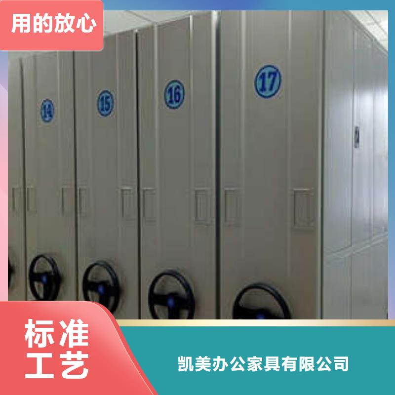 二道江|梅河口|吉林|四平|长春|延边|辽源【 密集柜2-封闭型密集柜核心技术】品牌