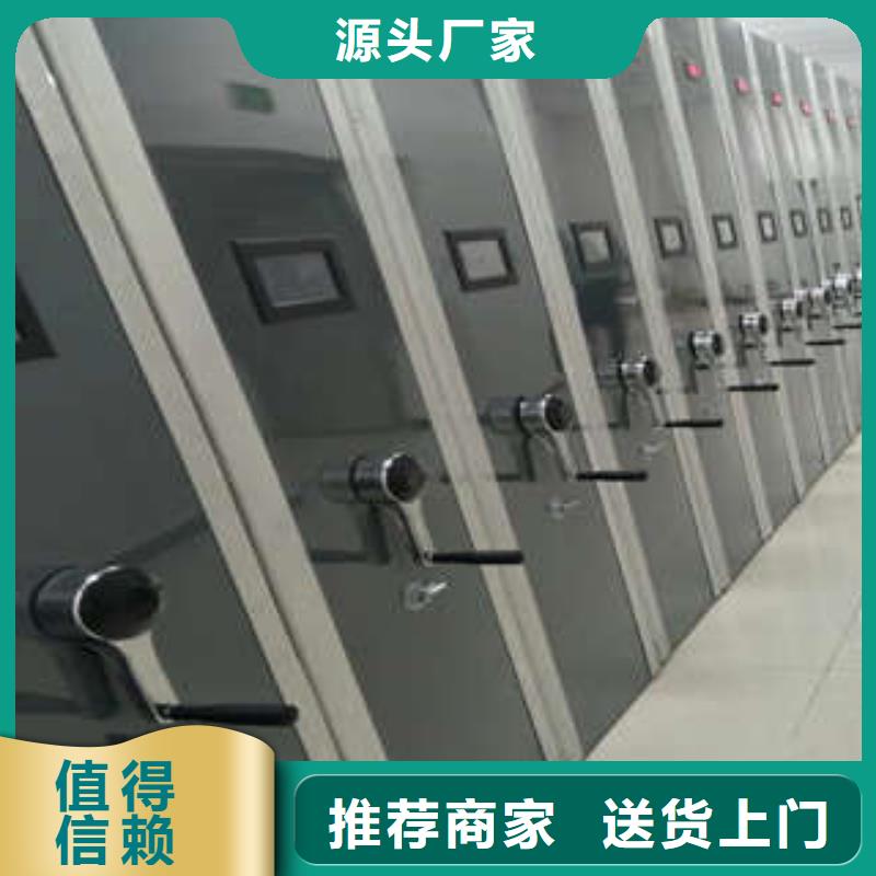 免费送货【凯美】仓储密集架