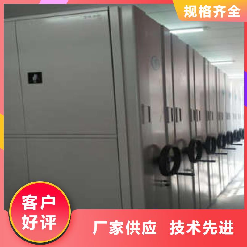 |沐川|峨眉山|阿坝|绵阳|攀枝花|资阳|广元凯美密集柜2档案馆电动密集架专业生产N年