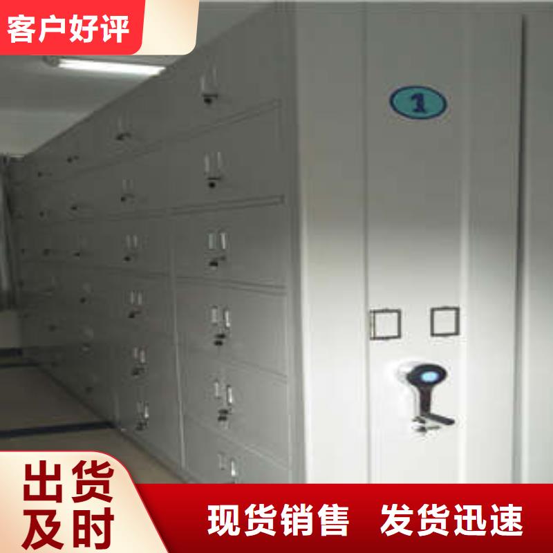 现货供应档案室移动密集架_精选厂家
