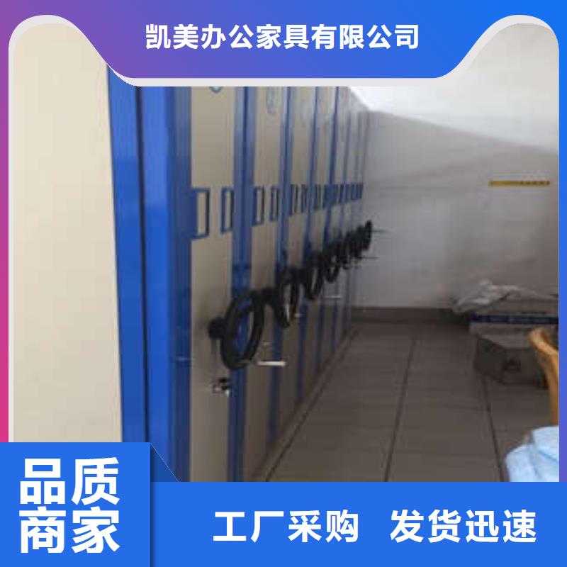 二道江|梅河口|吉林|四平|长春|延边|辽源【 密集柜2-封闭型密集柜核心技术】品牌