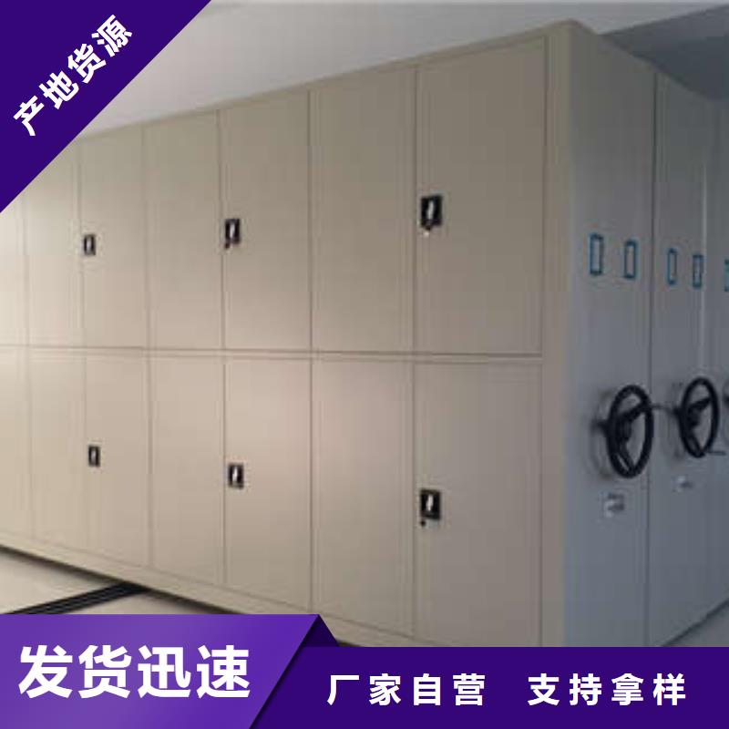 档案移动密集架凯美符合标准【密集柜2】手电动密集架用心做好每一件产品