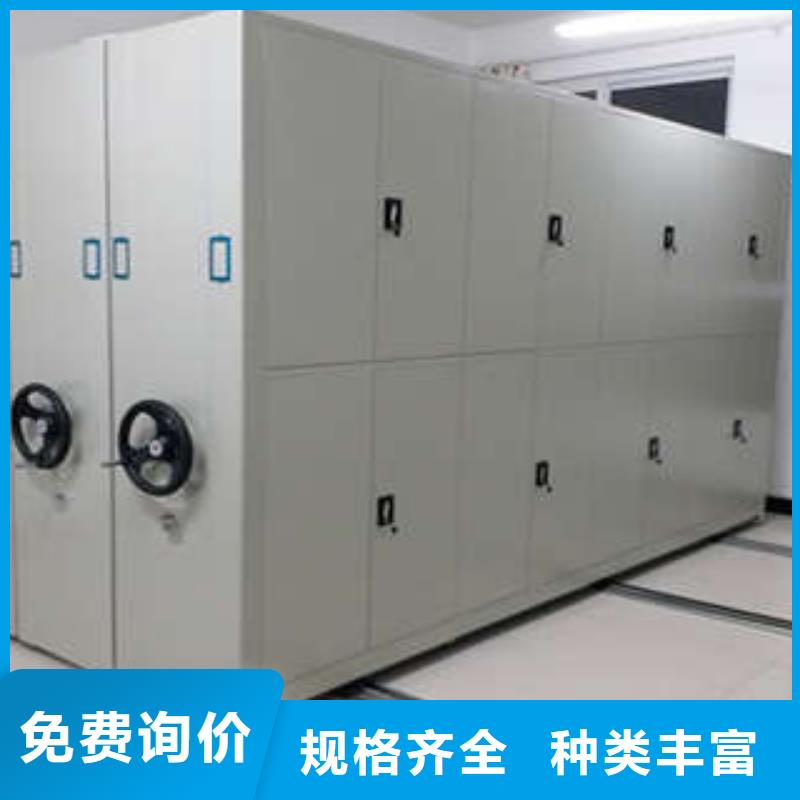 【密集柜2】手电动密集架用心做好每一件产品当地服务商