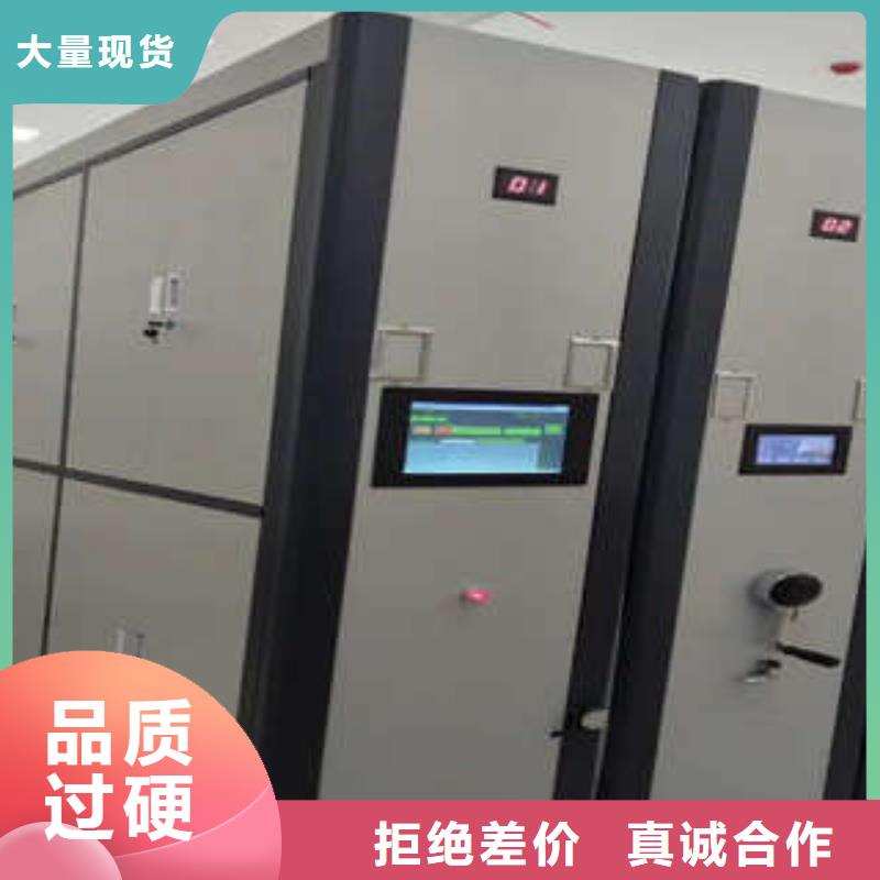 【专业按需定制 密集柜2-封闭型密集柜核心技术】由凯美为您