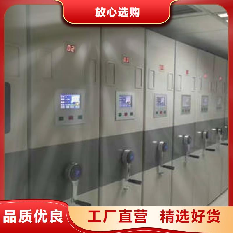 凯美智能档案柜密集柜2移动档案柜用品质说话28354.com
