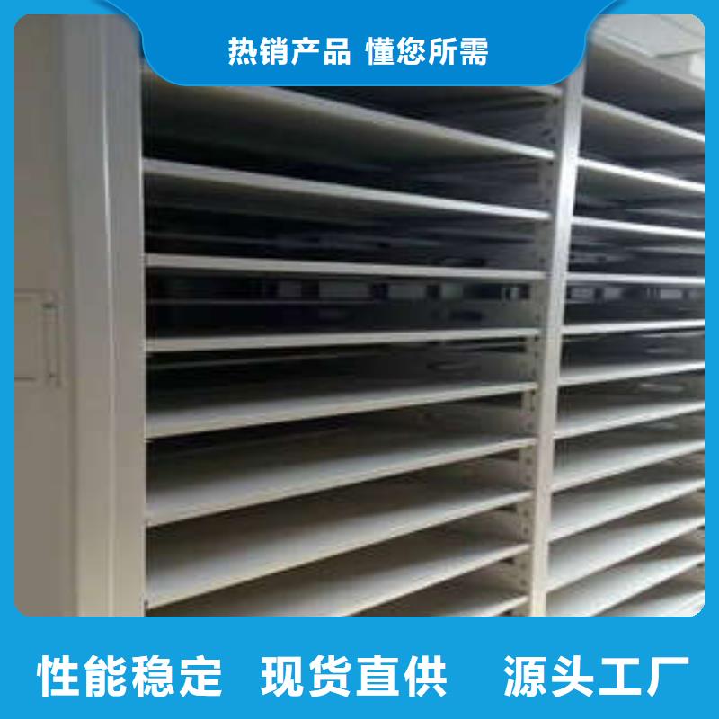 档案移动密集架凯美符合标准【密集柜2】手电动密集架用心做好每一件产品