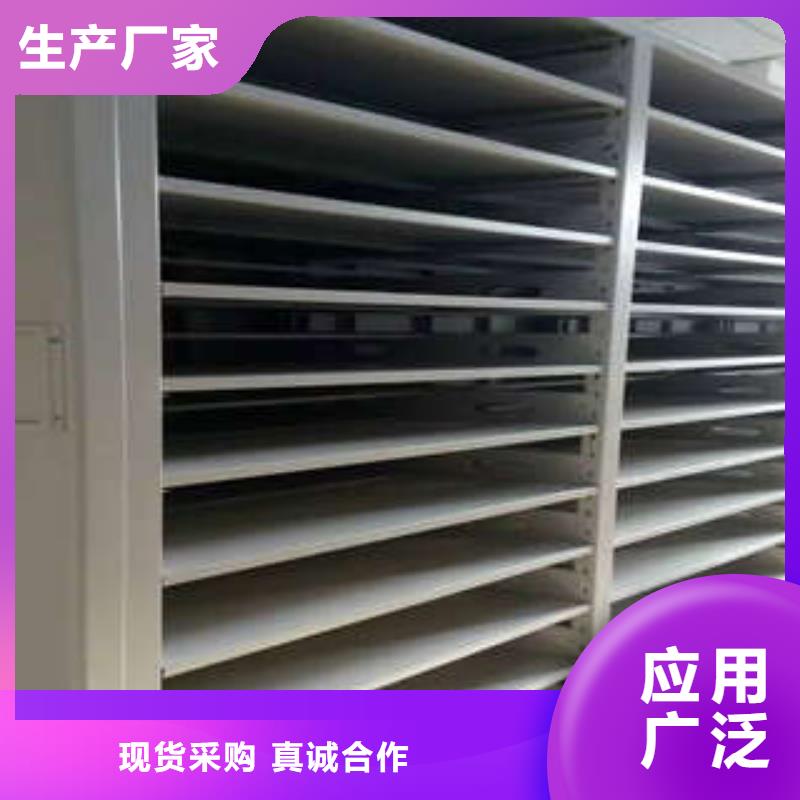 密集柜2存放档案密集柜追求品质 凯美智能手动移动电动密集柜架办公家具(山西省分公司)