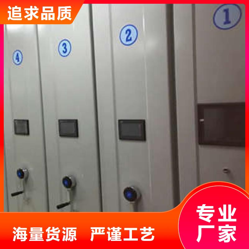 【密集柜2】手电动密集架用心做好每一件产品当地服务商