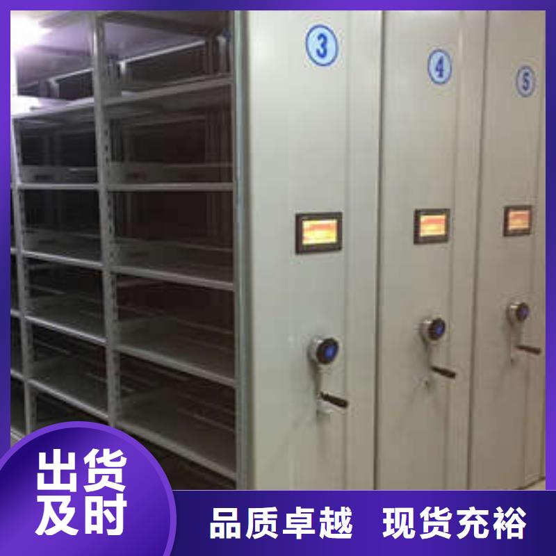 档案移动密集架凯美符合标准【密集柜2】手电动密集架用心做好每一件产品