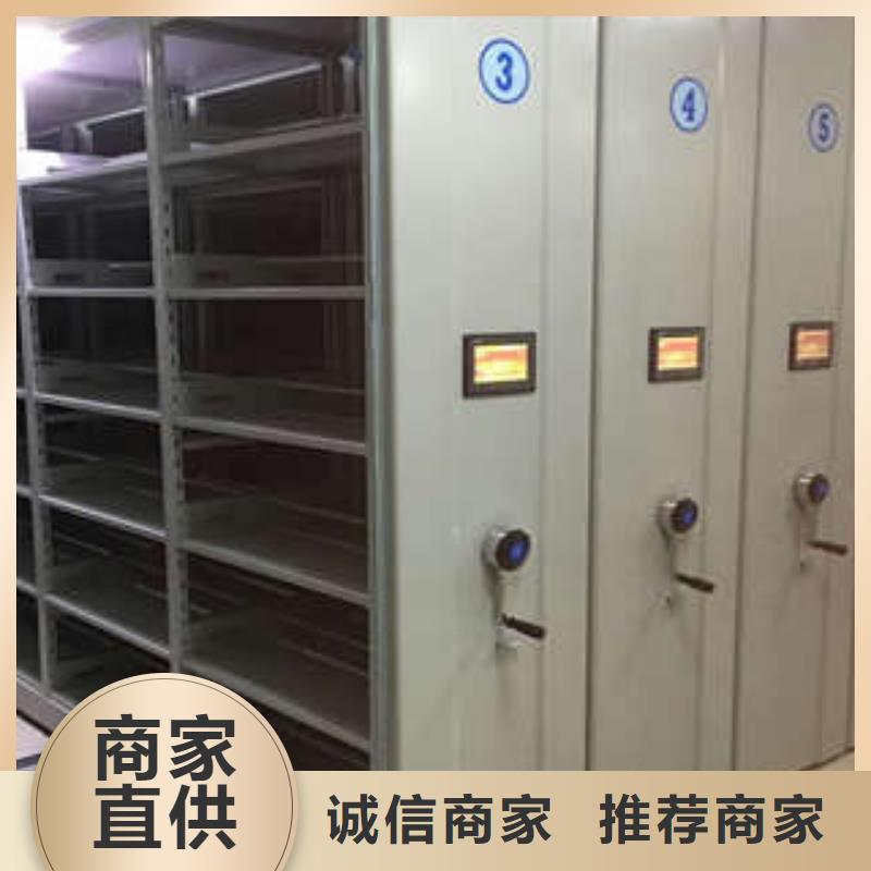 密集柜2存放档案密集柜追求品质 凯美智能手动移动电动密集柜架办公家具(山西省分公司)