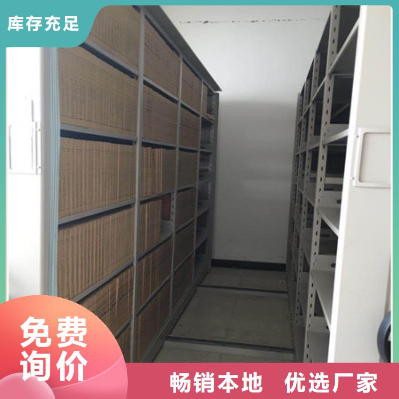 凯美智能档案柜密集柜2移动档案柜用品质说话28354.com
