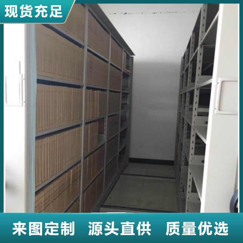 密集柜2存放档案密集柜追求品质 凯美智能手动移动电动密集柜架办公家具(山西省分公司)