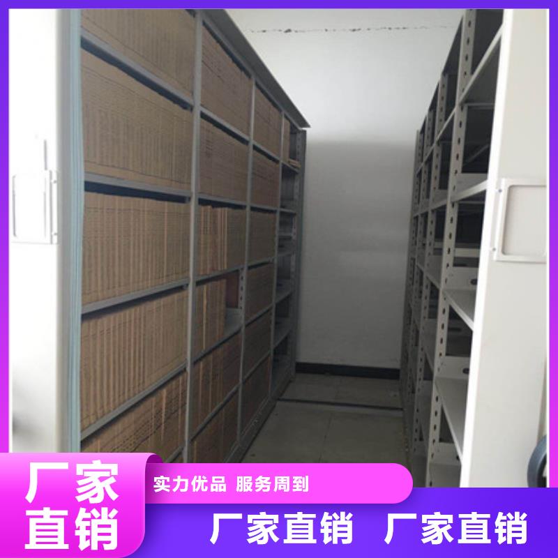 档案移动密集架凯美符合标准【密集柜2】手电动密集架用心做好每一件产品