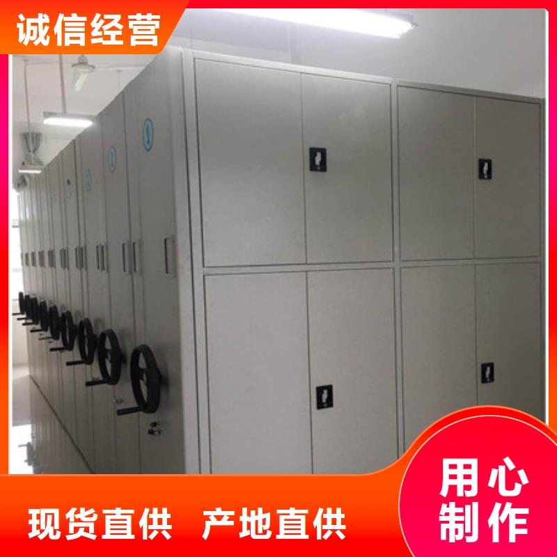 密集柜2存放档案密集柜追求品质 凯美智能手动移动电动密集柜架办公家具(山西省分公司)