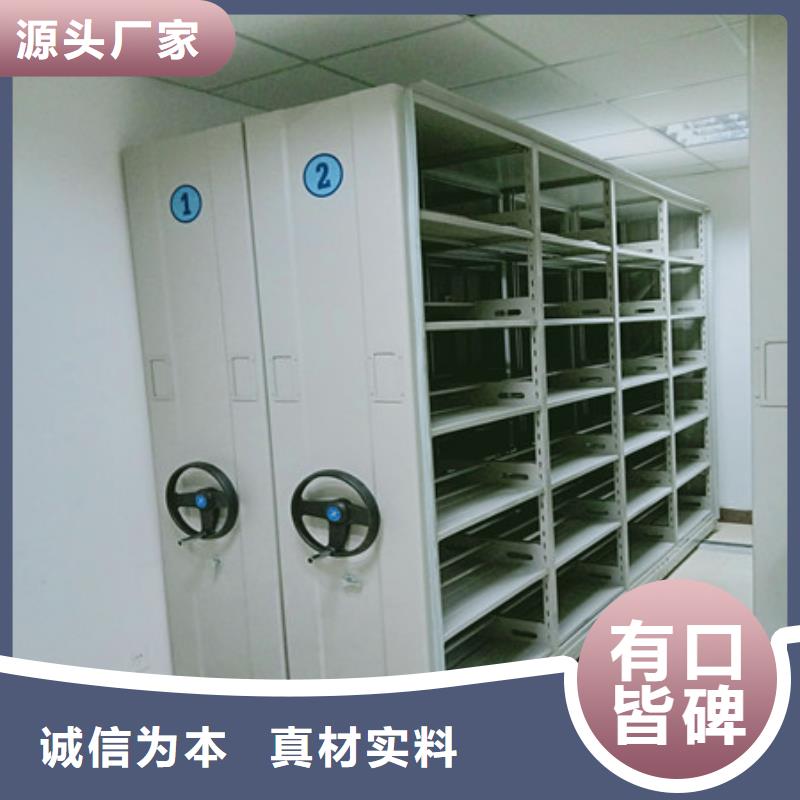 现货供应档案室移动密集架_精选厂家