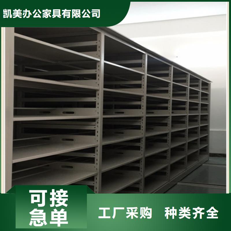 二道江|梅河口|吉林|四平|长春|延边|辽源【 密集柜2-封闭型密集柜核心技术】品牌
