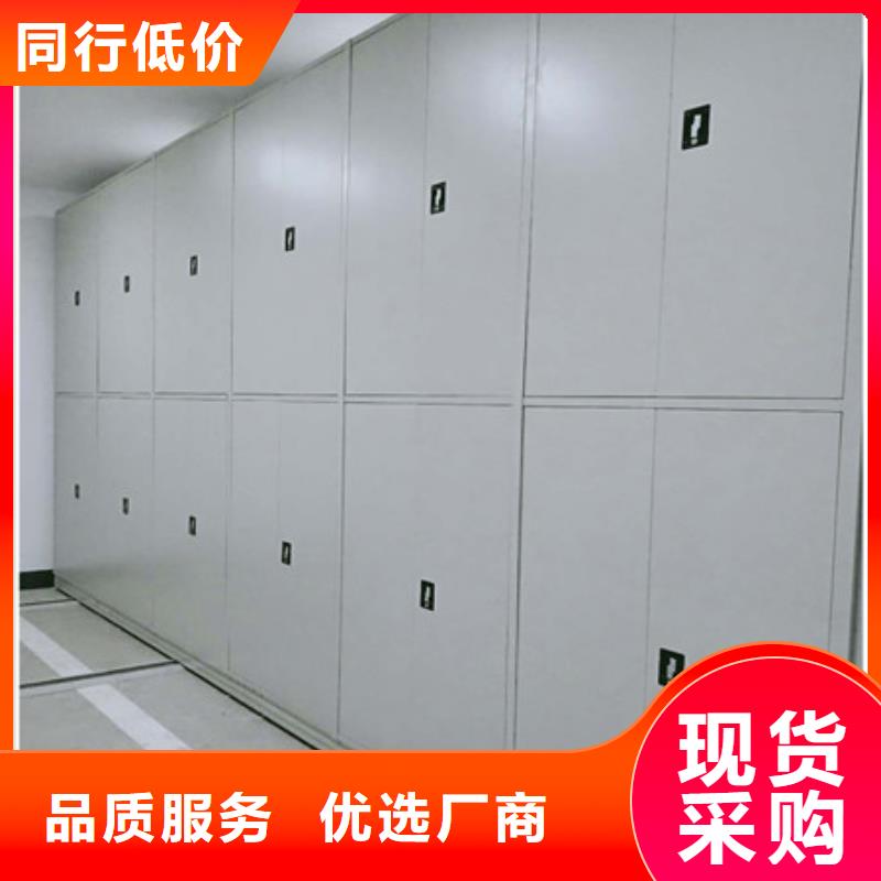 【专业按需定制 密集柜2-封闭型密集柜核心技术】由凯美为您