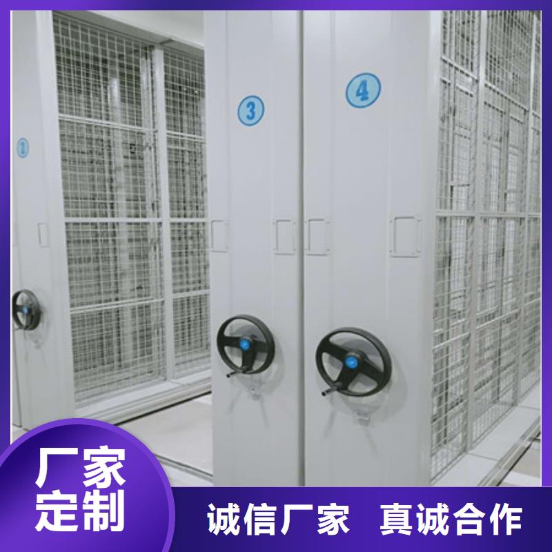 【专业按需定制 密集柜2-封闭型密集柜核心技术】由凯美为您