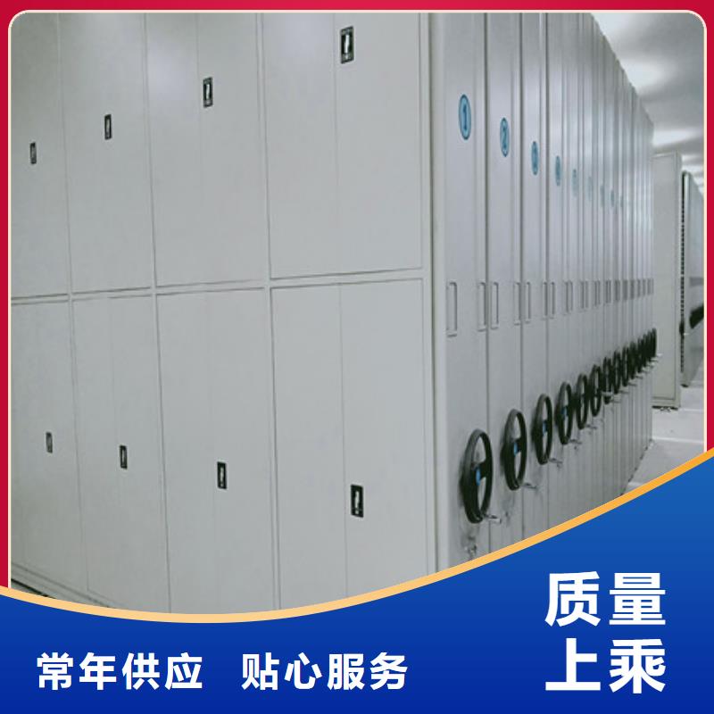 现货供应档案室移动密集架_精选厂家
