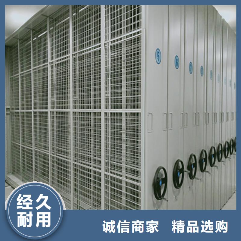 二道江|梅河口|吉林|四平|长春|延边|辽源【 密集柜2-封闭型密集柜核心技术】品牌